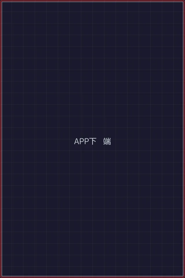 888棋牌 便携式接入终端手机界面展示